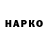 ГАШ VHQ BRAWL KIDO