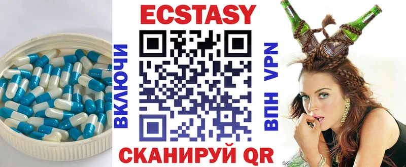 Ecstasy 300 mg  shop клад  Ростов 