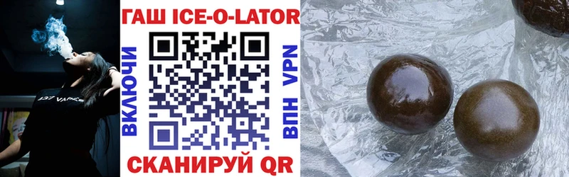 как найти закладки Ростов ГАШИШ Ice-O-Lator