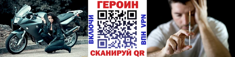Героин хмурый где найти наркотики Ростов