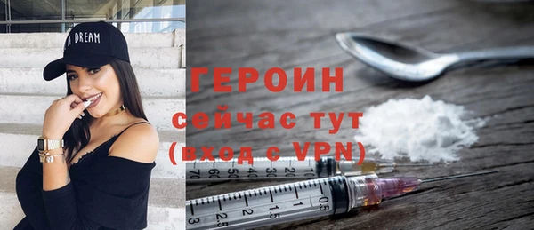 дживик Бугульма