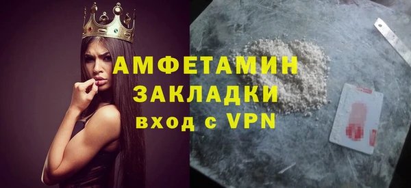 дживик Бугульма