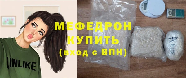 дживик Бугульма