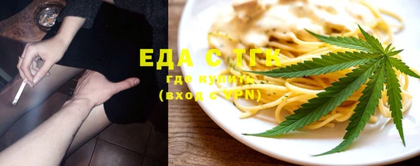 соль курить ск Струнино