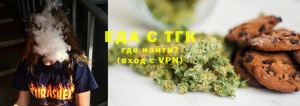 альфа пвп Бронницы