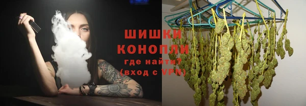 альфа пвп Бронницы