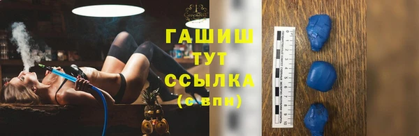 соль курить ск Струнино