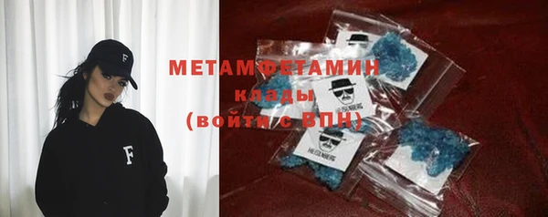 альфа пвп Бронницы