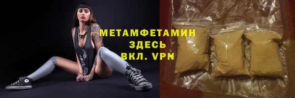 mdma Бородино