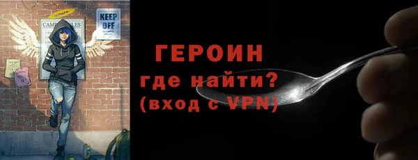 дживик Бугульма
