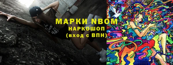 альфа пвп Бронницы
