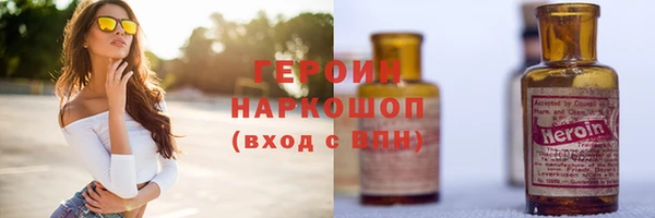 mdma Бородино