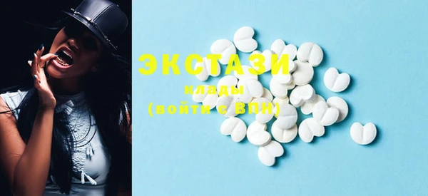 mdma Бородино