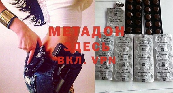 альфа пвп Бронницы
