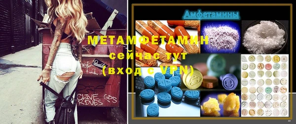 альфа пвп Бронницы