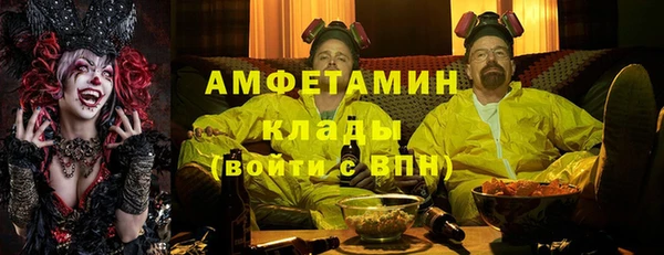 альфа пвп Бронницы
