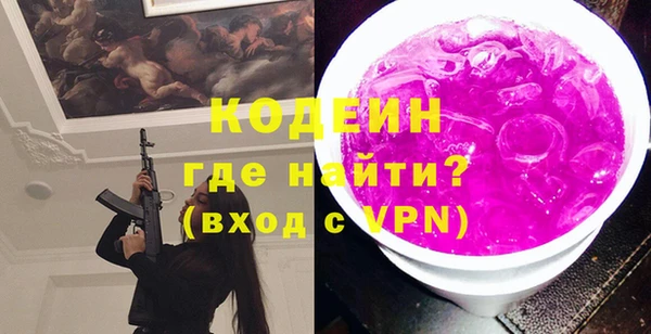 альфа пвп Бронницы