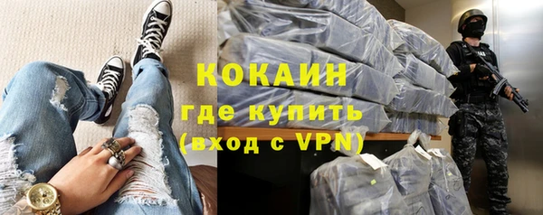 альфа пвп Бронницы