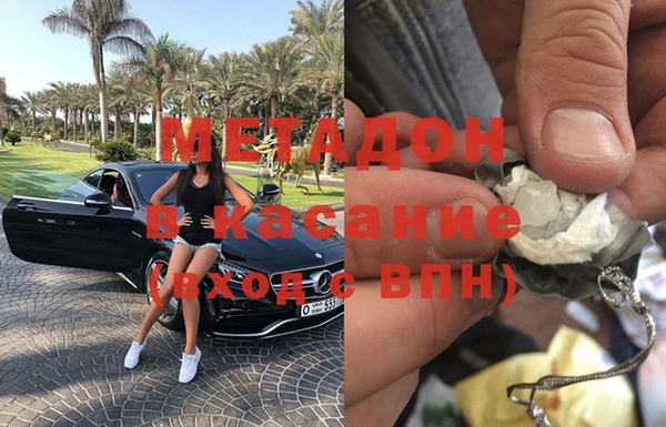 mdma Бородино