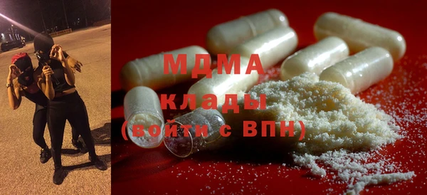 mdma Бородино