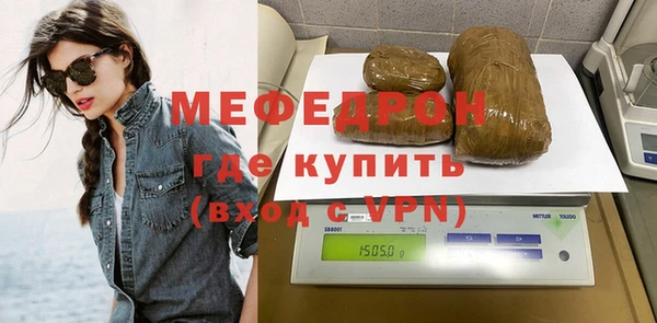 альфа пвп Бронницы