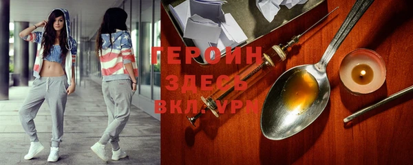 MESCALINE Ступино