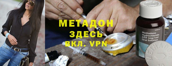 альфа пвп Бронницы