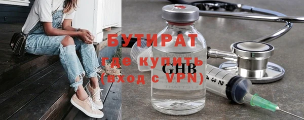 дживик Бугульма