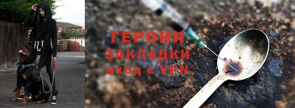 альфа пвп Бронницы
