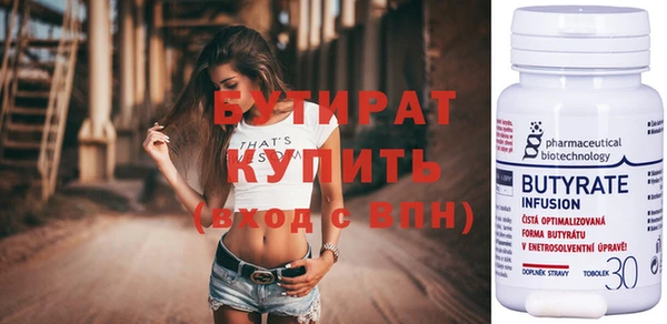 mdma Бородино