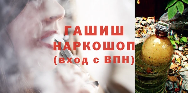 альфа пвп Бронницы
