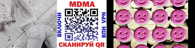 MDMA crystal  блэк спрут зеркало  Ростов 