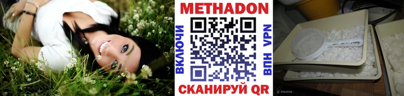 сколько стоит  Ростов  Метадон кристалл 