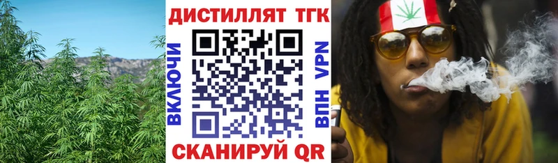 купить наркоту Ростов Дистиллят ТГК вейп